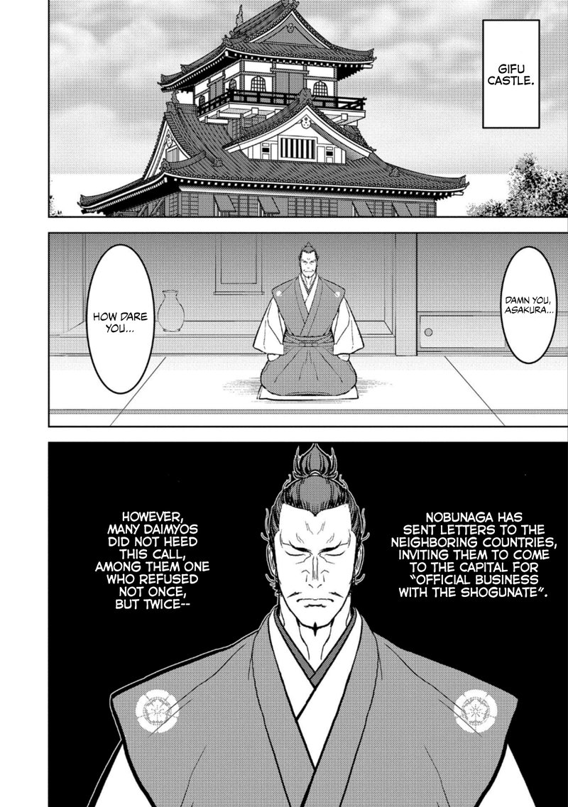 Sengoku Komachi Kuroutan Noukou Giga 42 6