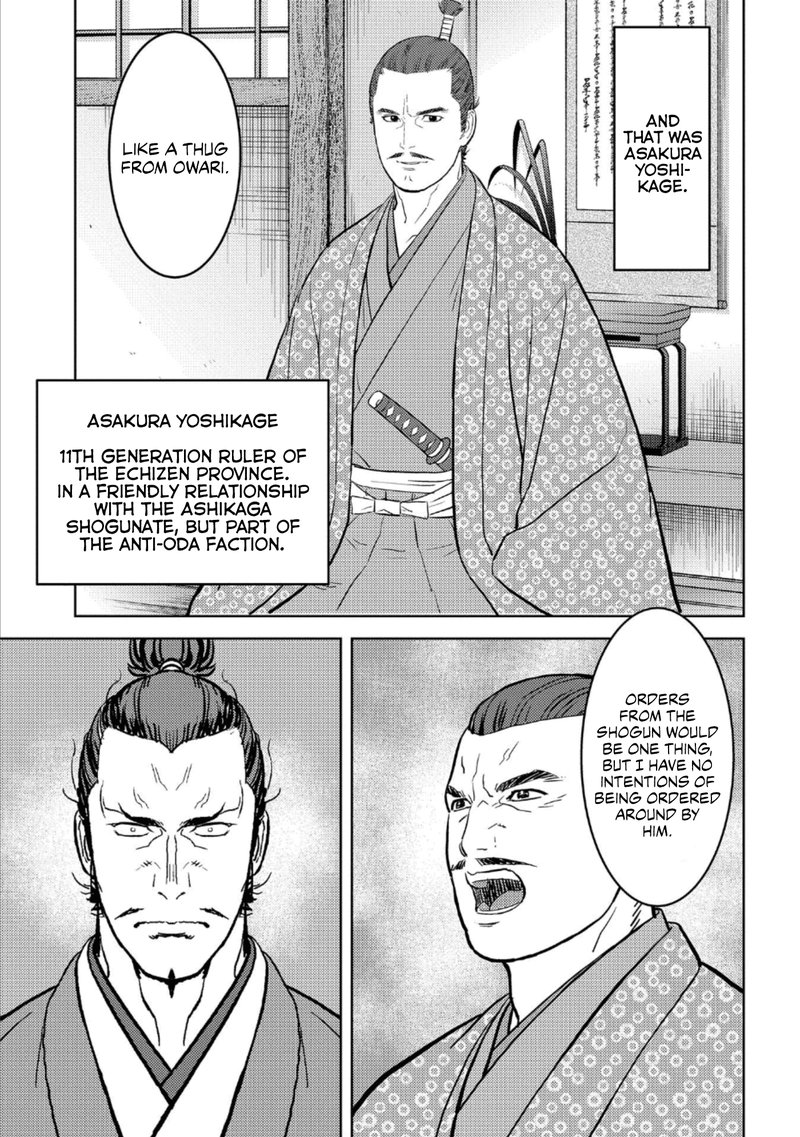Sengoku Komachi Kuroutan Noukou Giga 42 7
