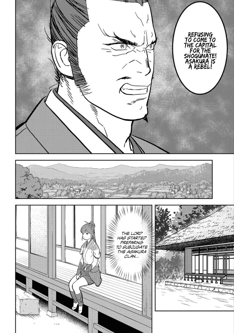 Sengoku Komachi Kuroutan Noukou Giga 42 8