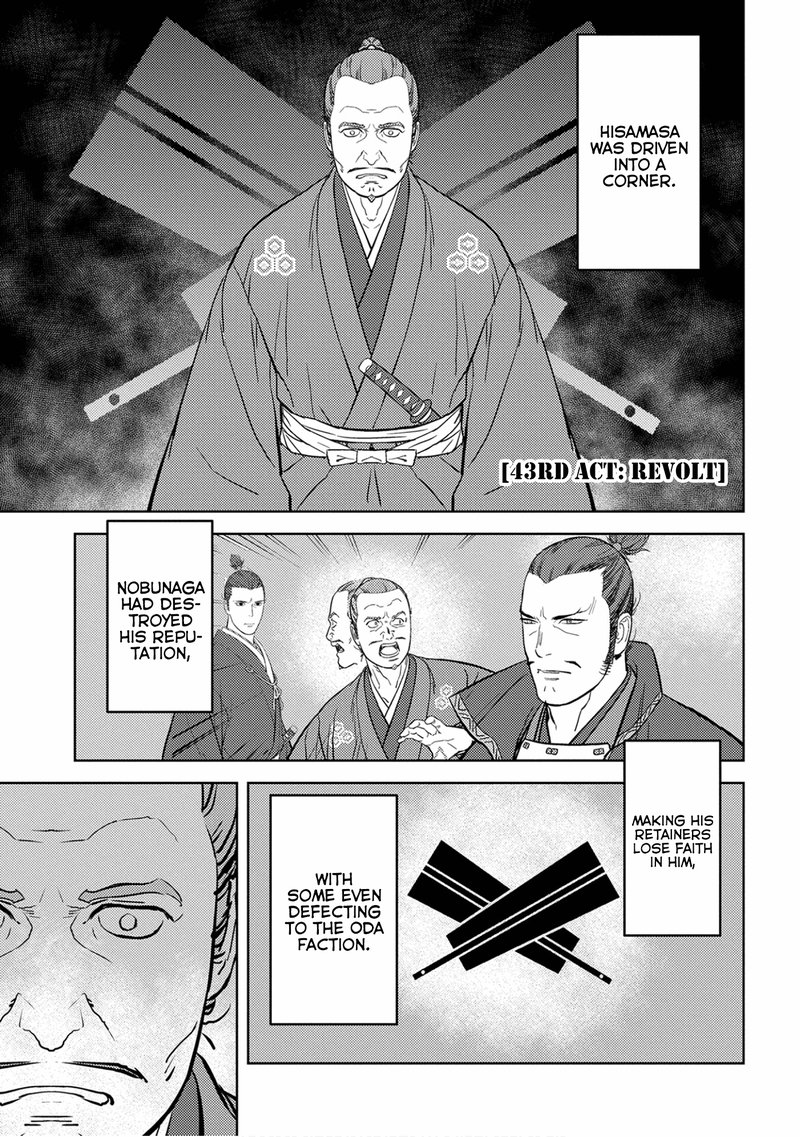 Sengoku Komachi Kuroutan Noukou Giga 43 1