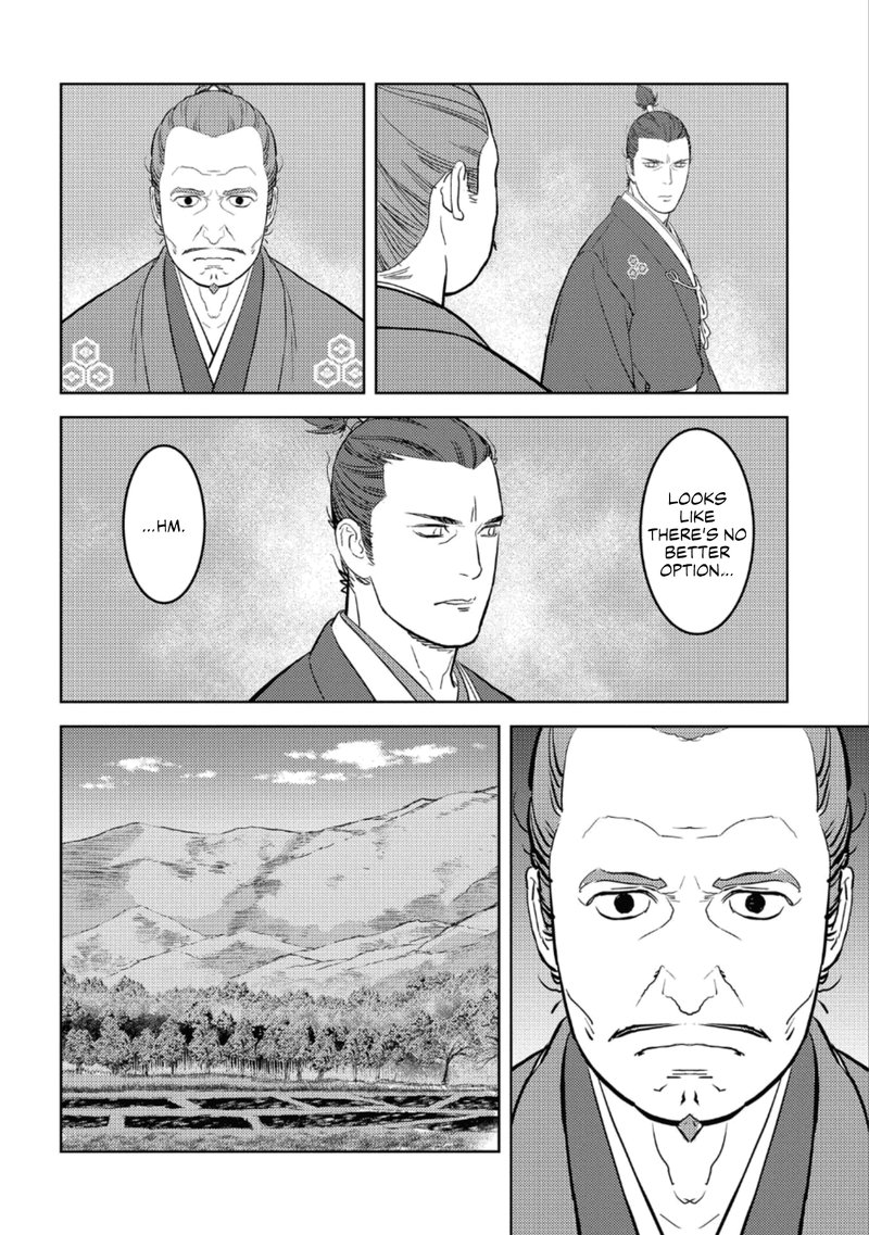 Sengoku Komachi Kuroutan Noukou Giga 43 10