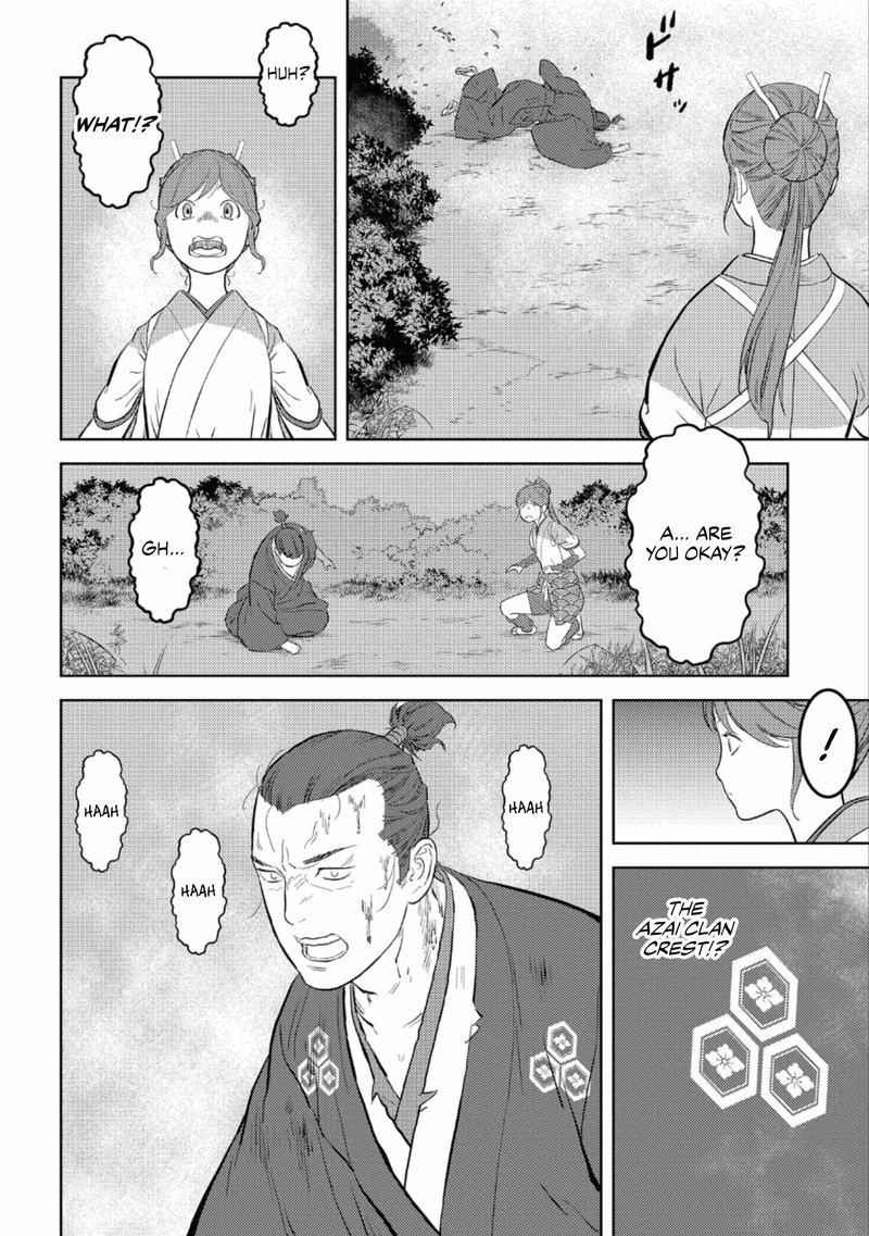 Sengoku Komachi Kuroutan Noukou Giga 43 14