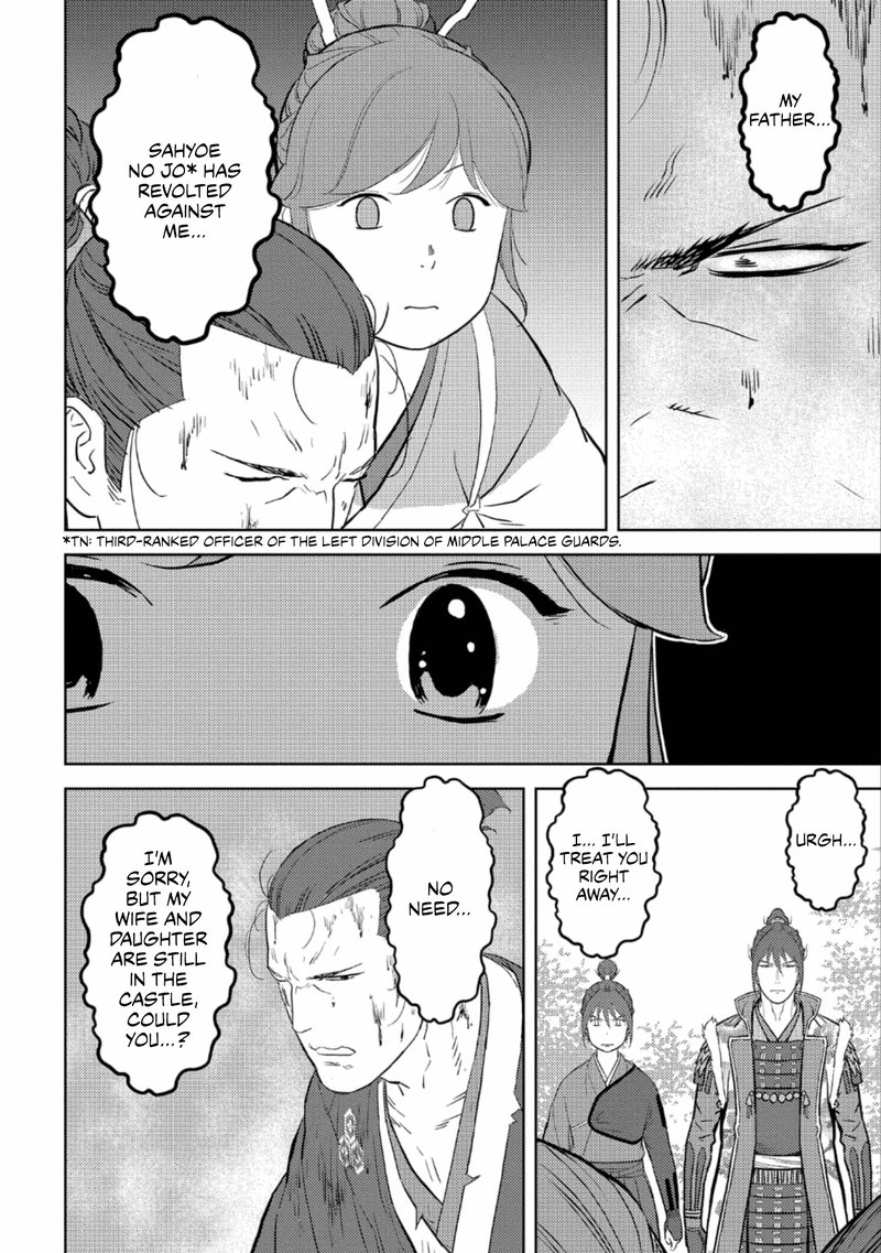 Sengoku Komachi Kuroutan Noukou Giga 43 16