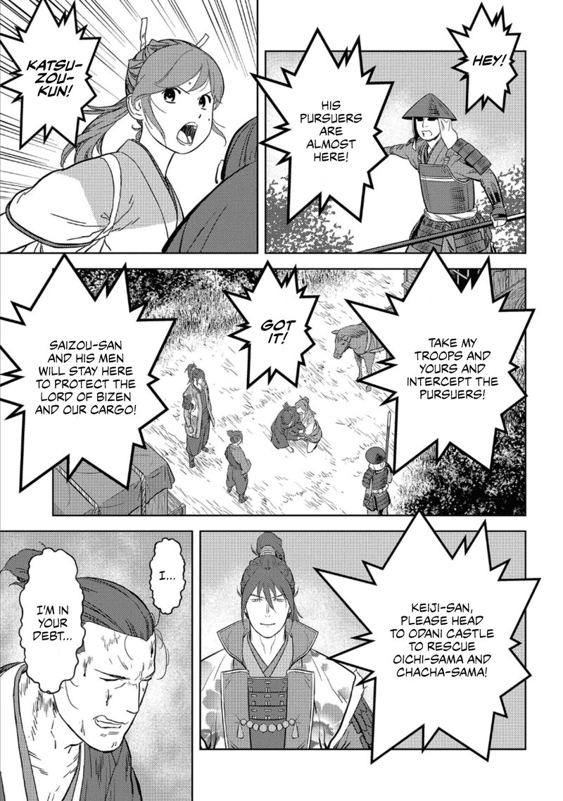 Sengoku Komachi Kuroutan Noukou Giga 43 17