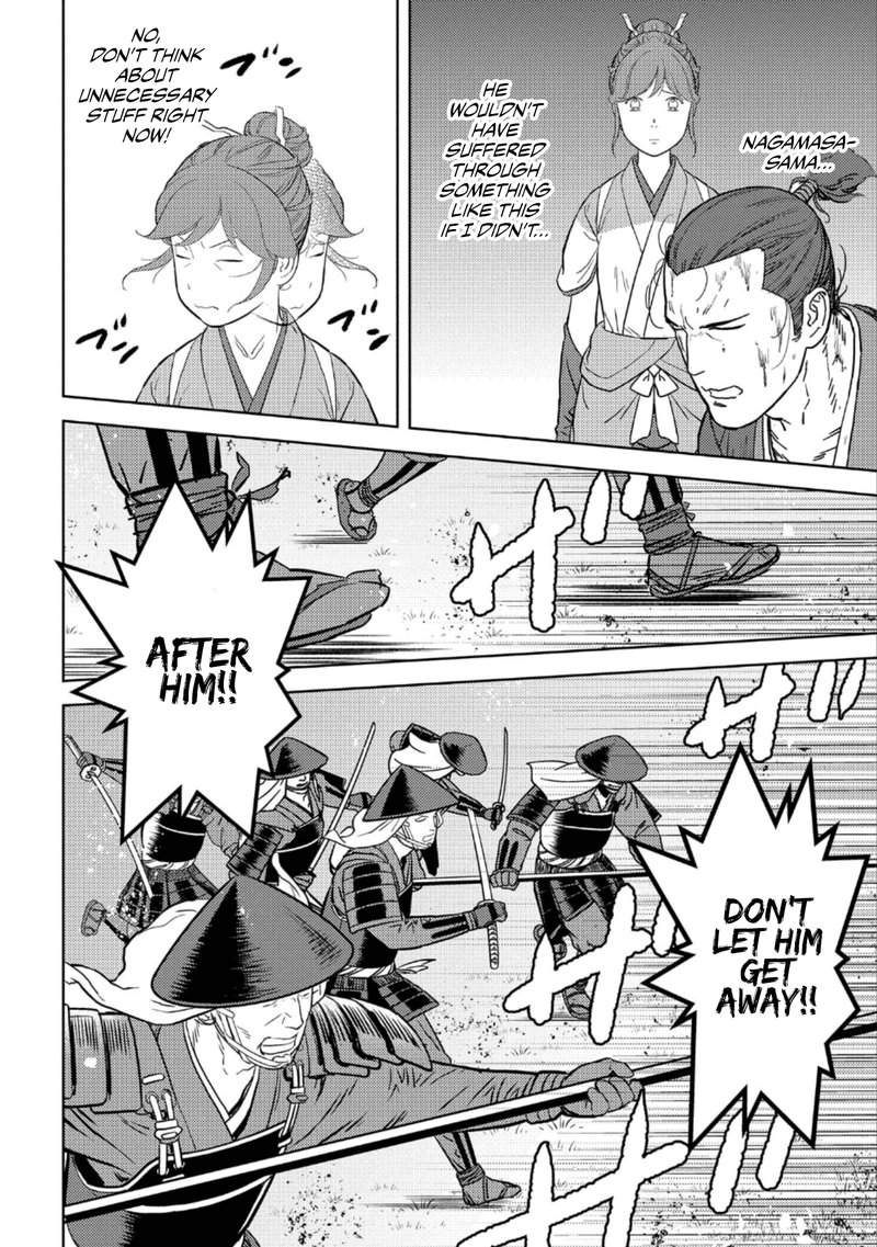 Sengoku Komachi Kuroutan Noukou Giga 43 18