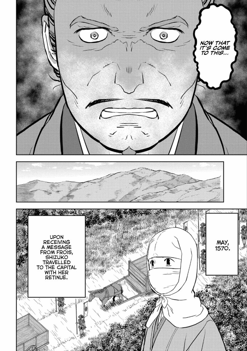 Sengoku Komachi Kuroutan Noukou Giga 43 2