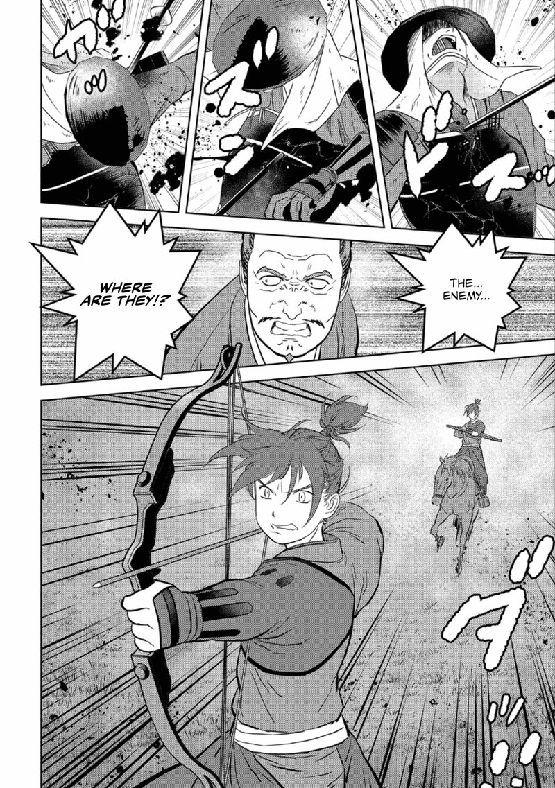 Sengoku Komachi Kuroutan Noukou Giga 43 20