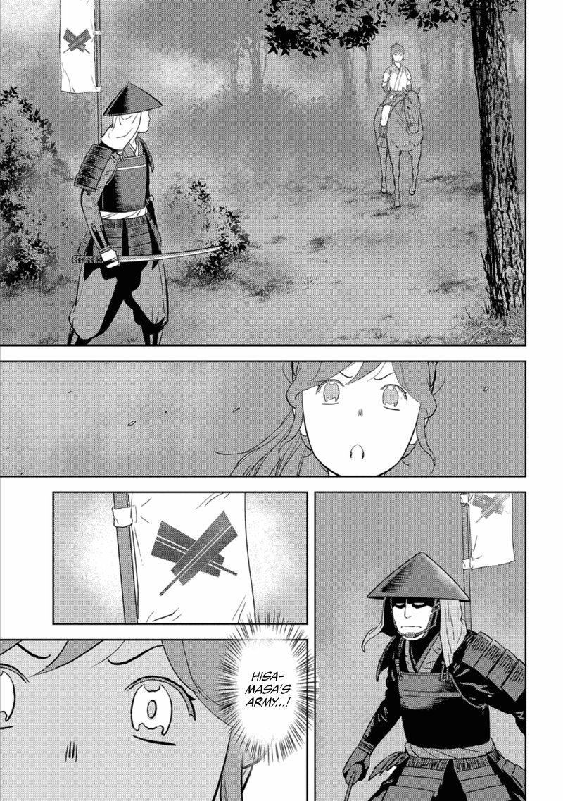 Sengoku Komachi Kuroutan Noukou Giga 43 23