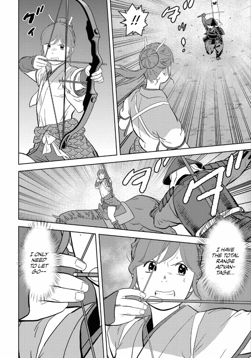 Sengoku Komachi Kuroutan Noukou Giga 43 24