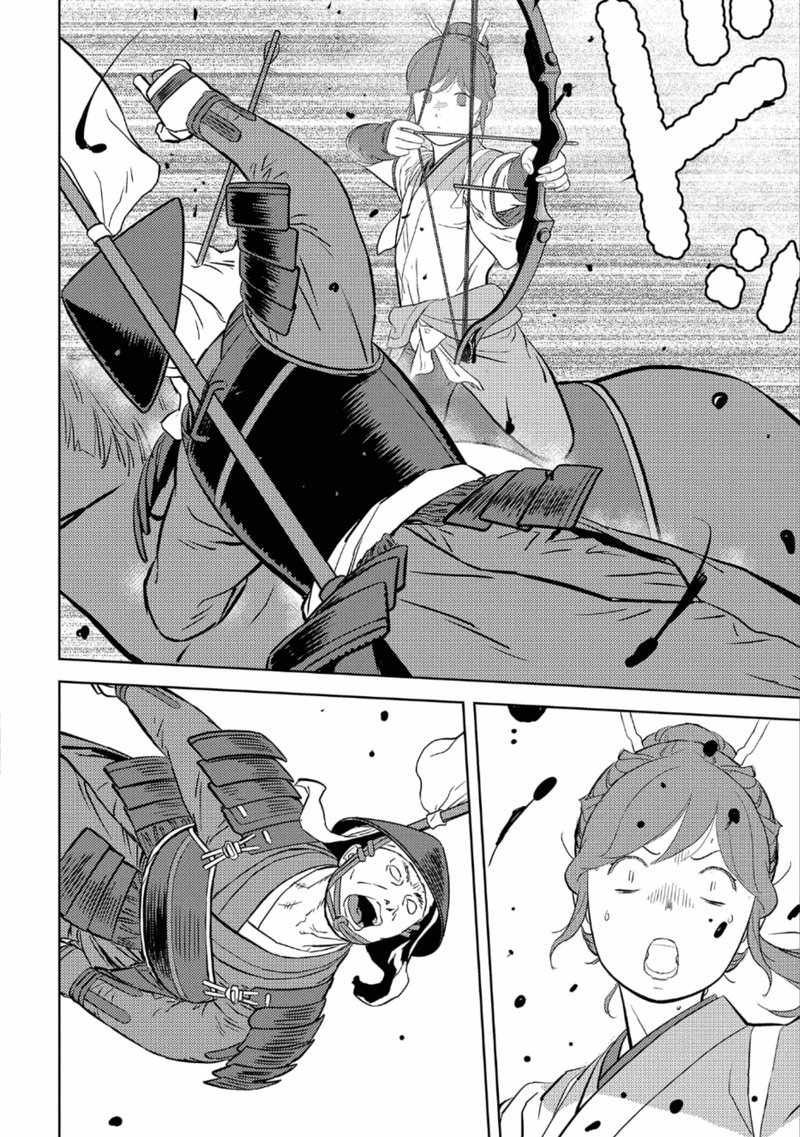 Sengoku Komachi Kuroutan Noukou Giga 43 26