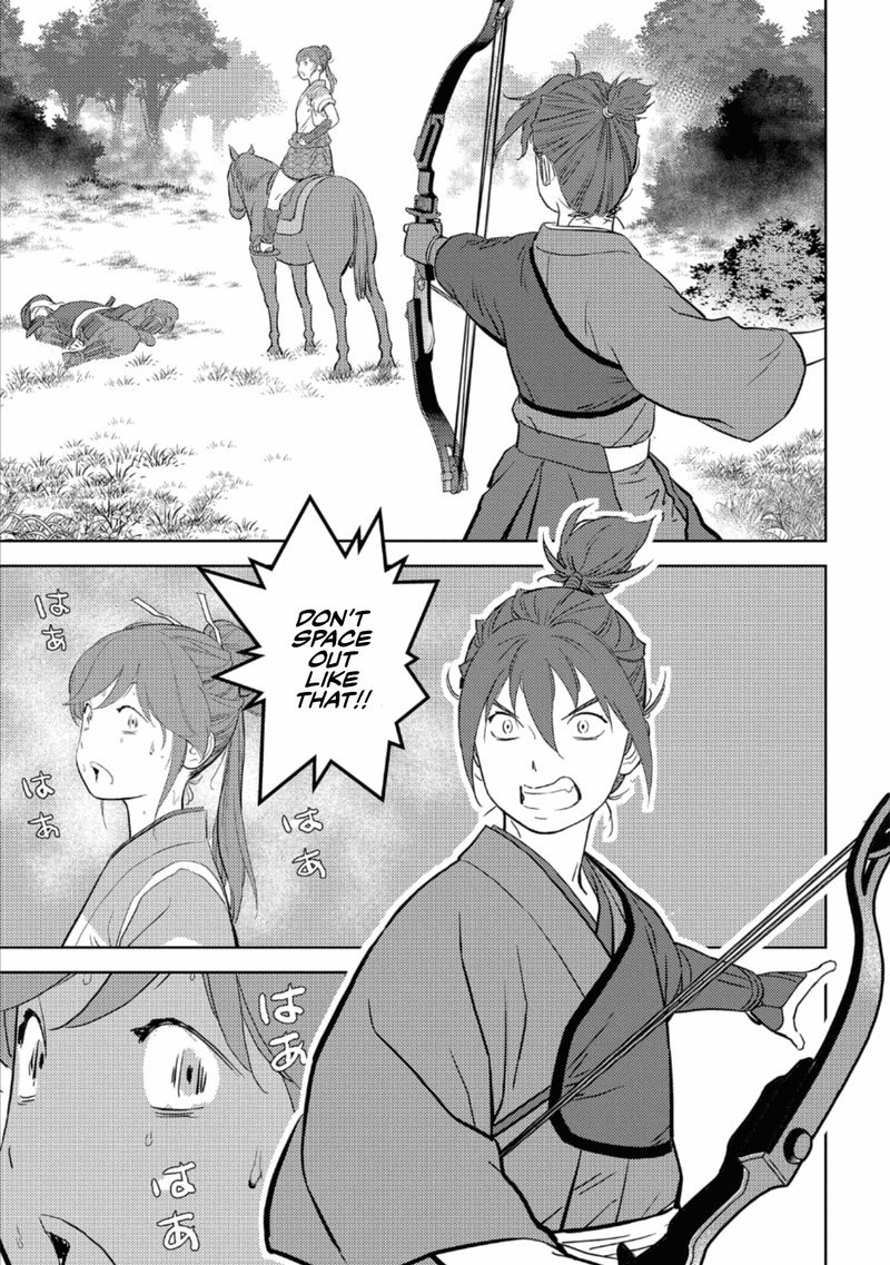Sengoku Komachi Kuroutan Noukou Giga 43 27