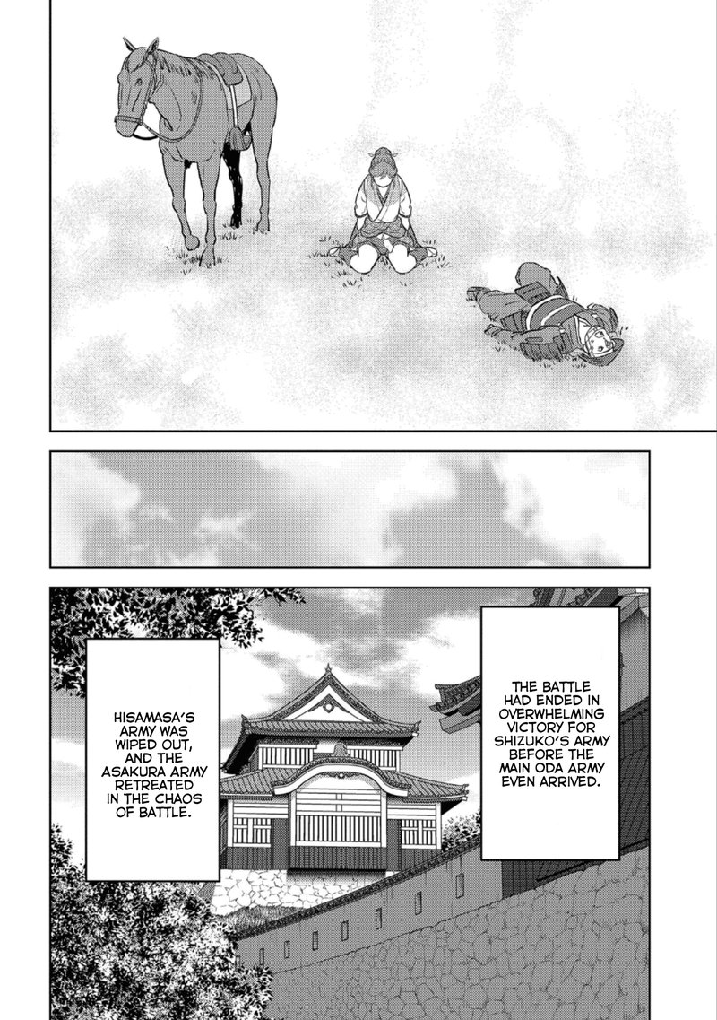 Sengoku Komachi Kuroutan Noukou Giga 43 28