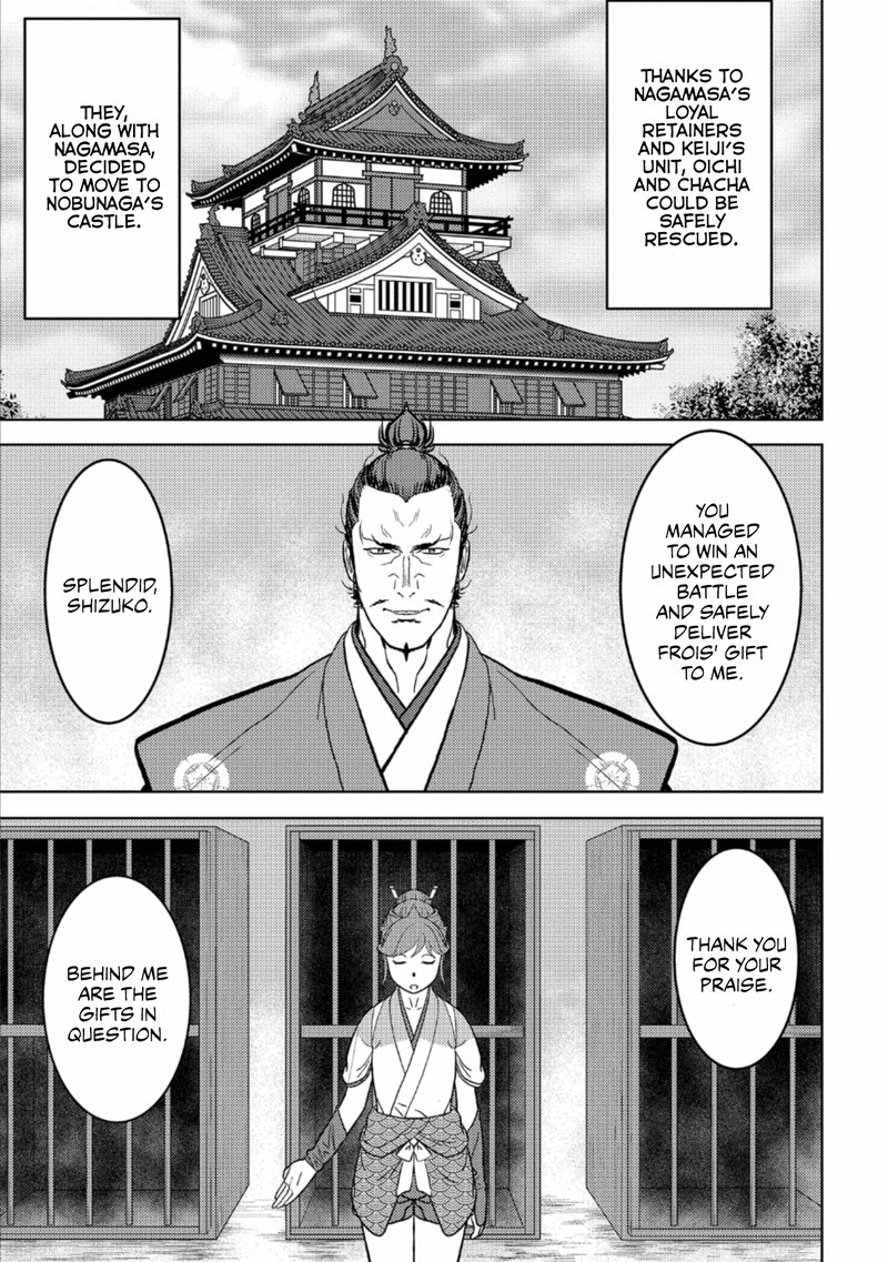 Sengoku Komachi Kuroutan Noukou Giga 43 29