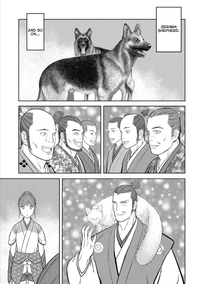 Sengoku Komachi Kuroutan Noukou Giga 43 31