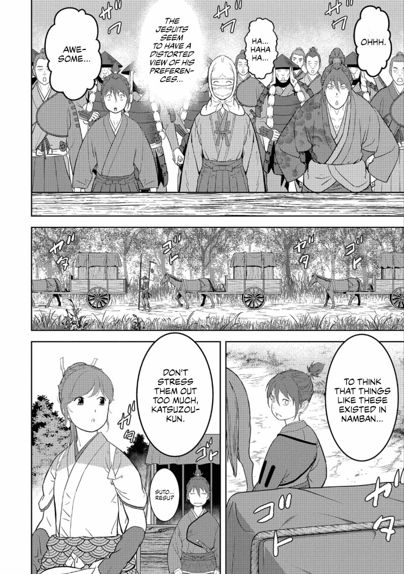Sengoku Komachi Kuroutan Noukou Giga 43 4