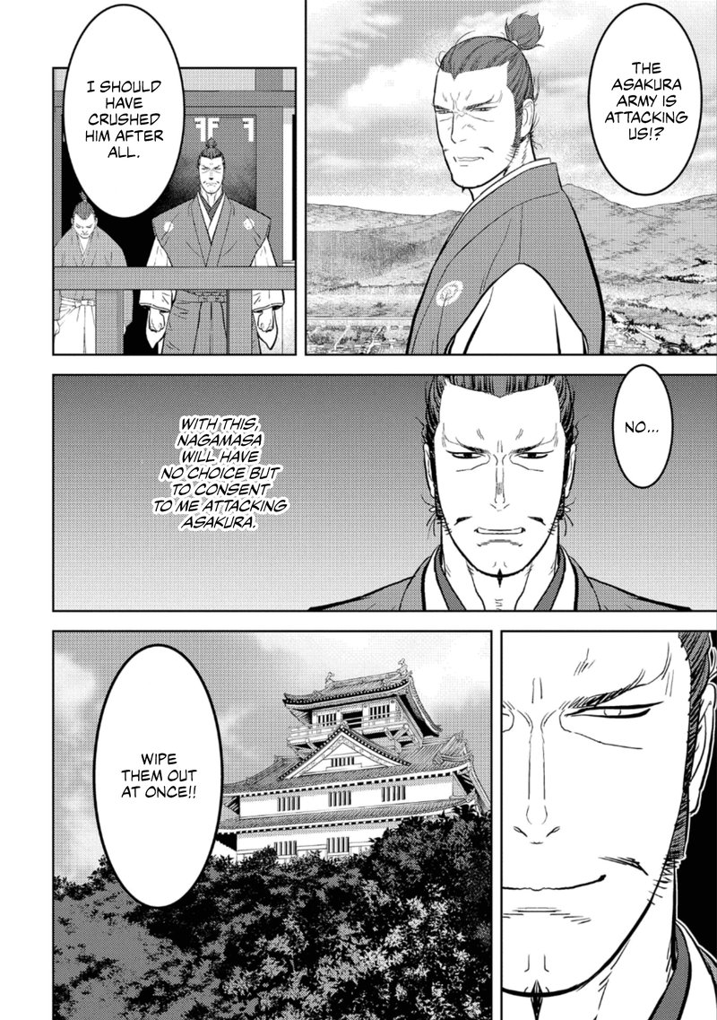 Sengoku Komachi Kuroutan Noukou Giga 43 8