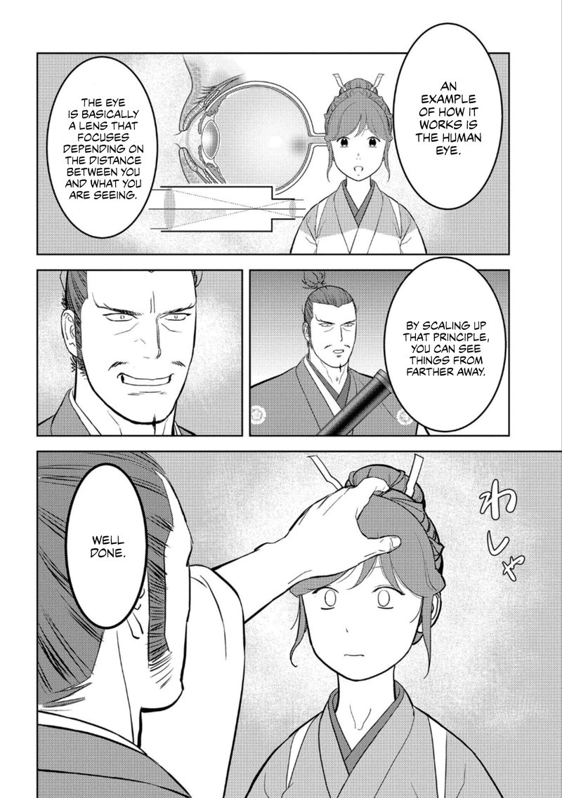 Sengoku Komachi Kuroutan Noukou Giga 44 14