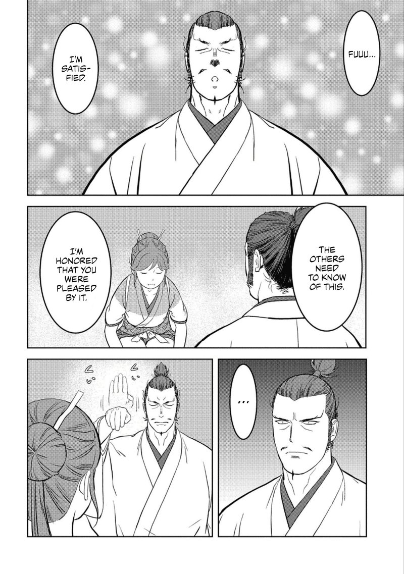 Sengoku Komachi Kuroutan Noukou Giga 44 28