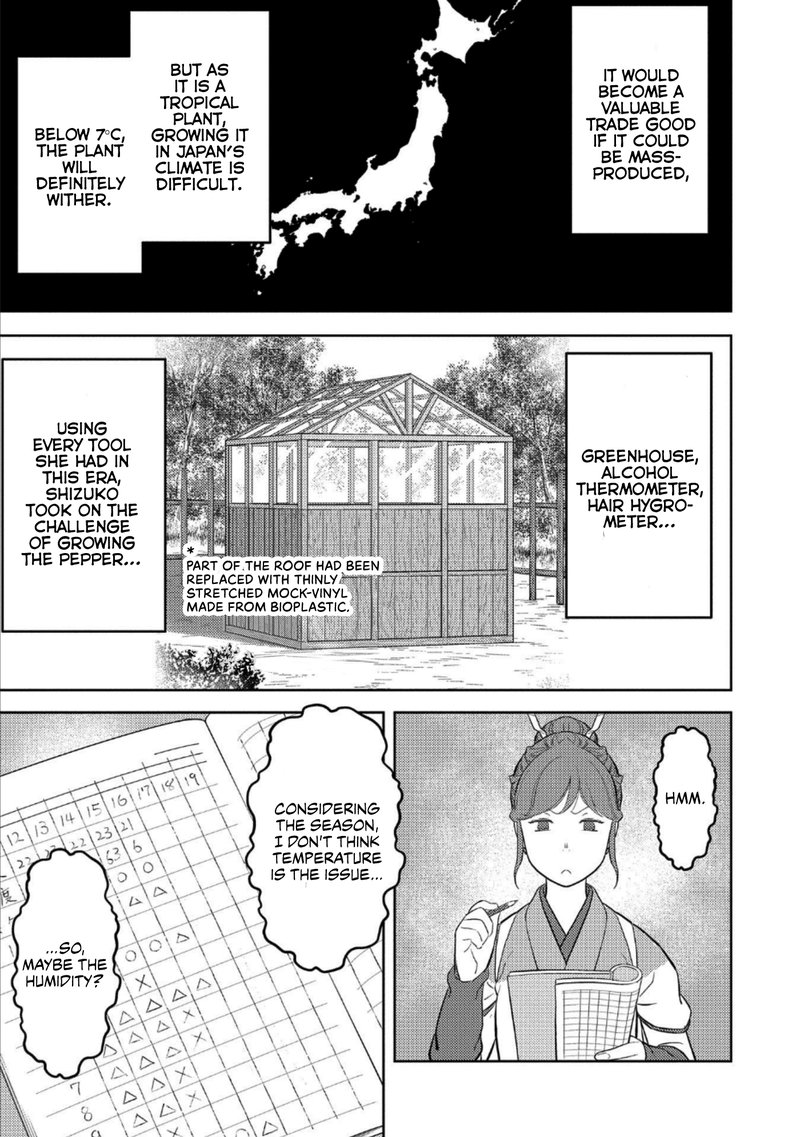 Sengoku Komachi Kuroutan Noukou Giga 44 3