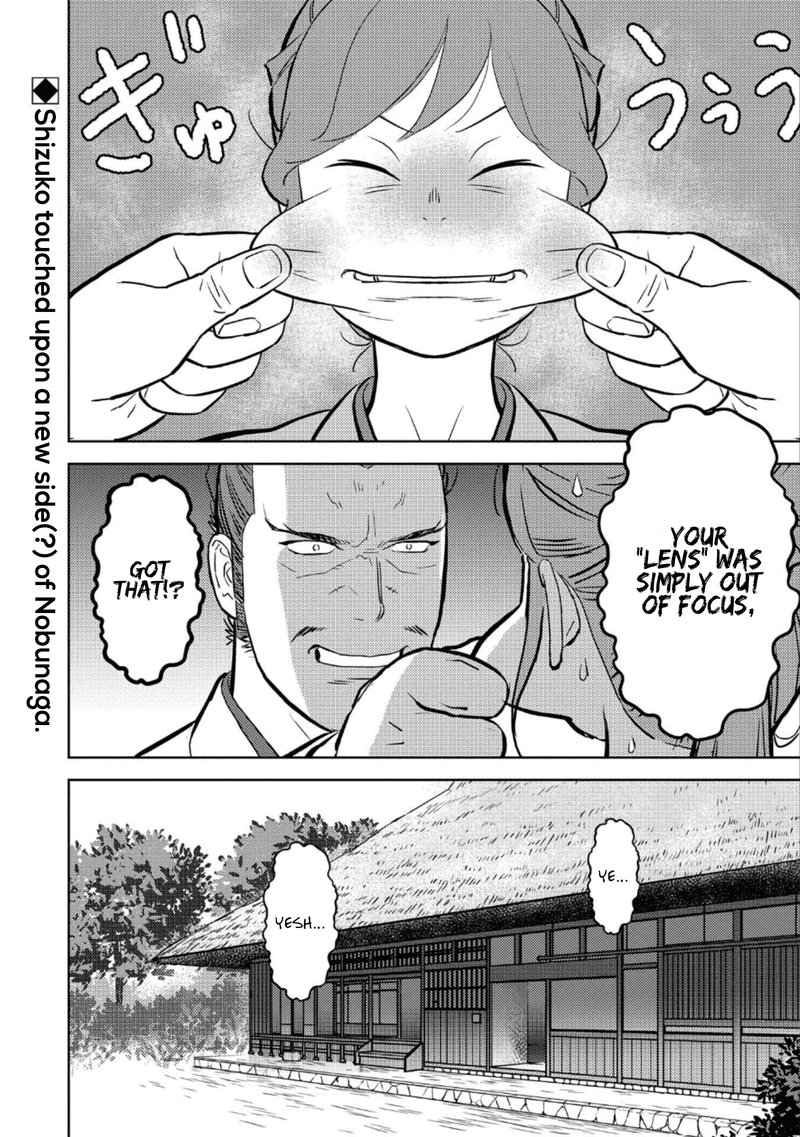 Sengoku Komachi Kuroutan Noukou Giga 44 30