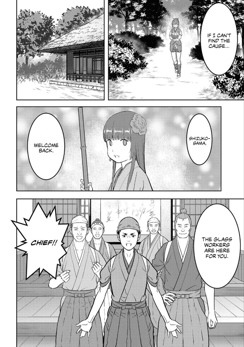 Sengoku Komachi Kuroutan Noukou Giga 44 4