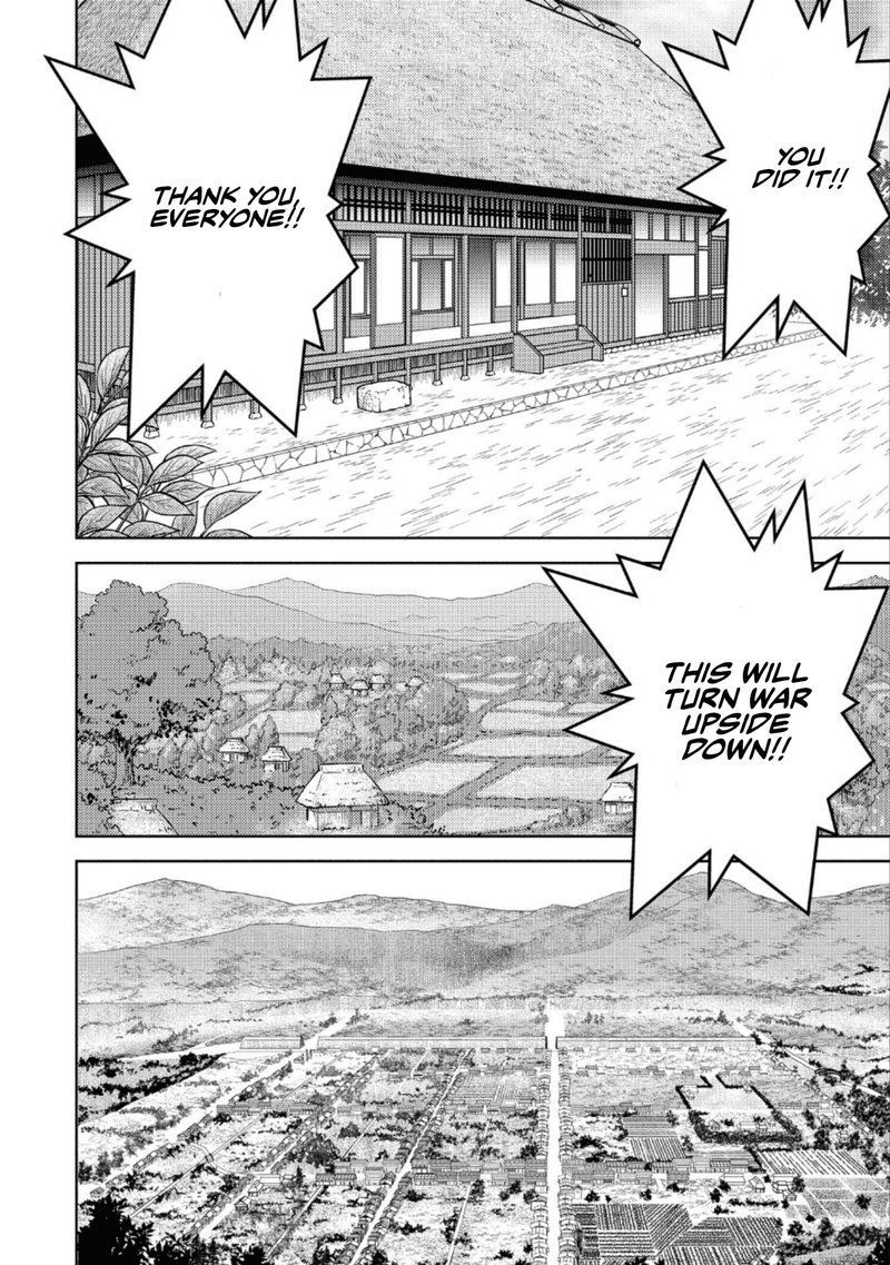 Sengoku Komachi Kuroutan Noukou Giga 44 6