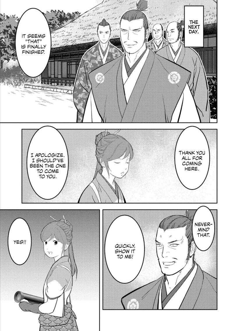Sengoku Komachi Kuroutan Noukou Giga 44 7
