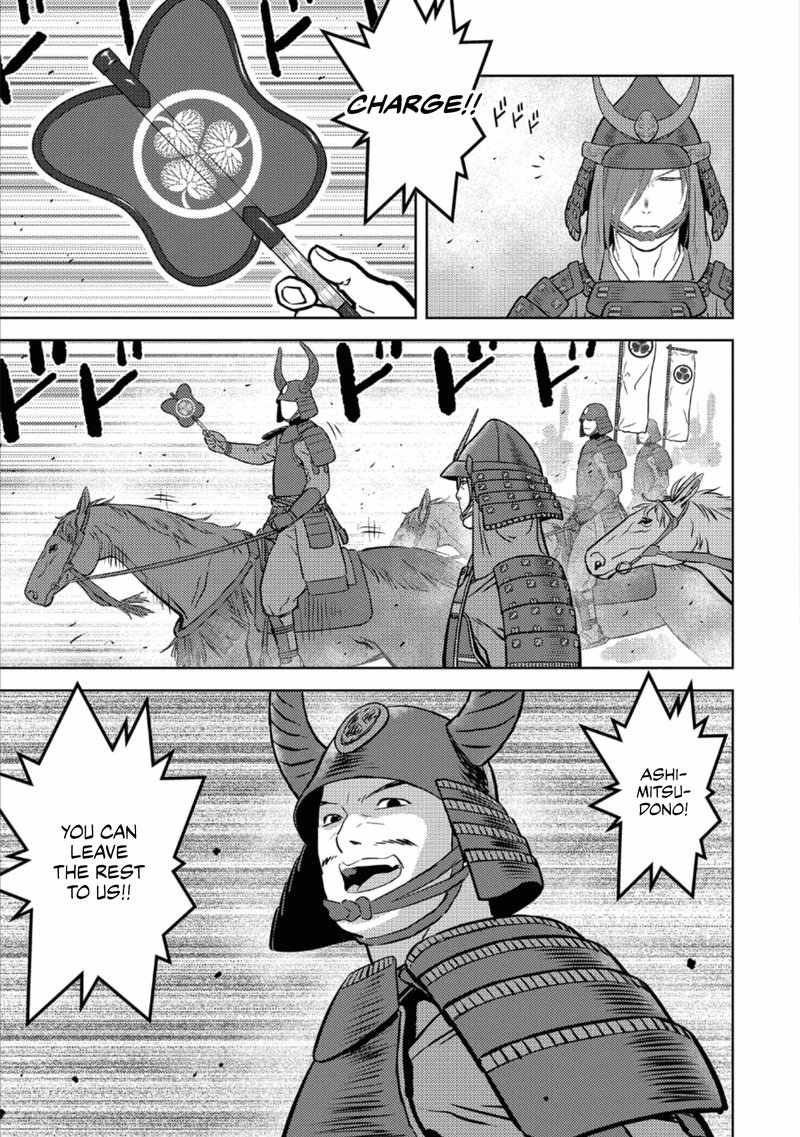Sengoku Komachi Kuroutan Noukou Giga 46 16