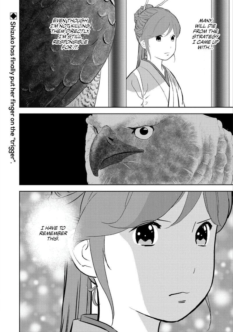 Sengoku Komachi Kuroutan Noukou Giga 46 19