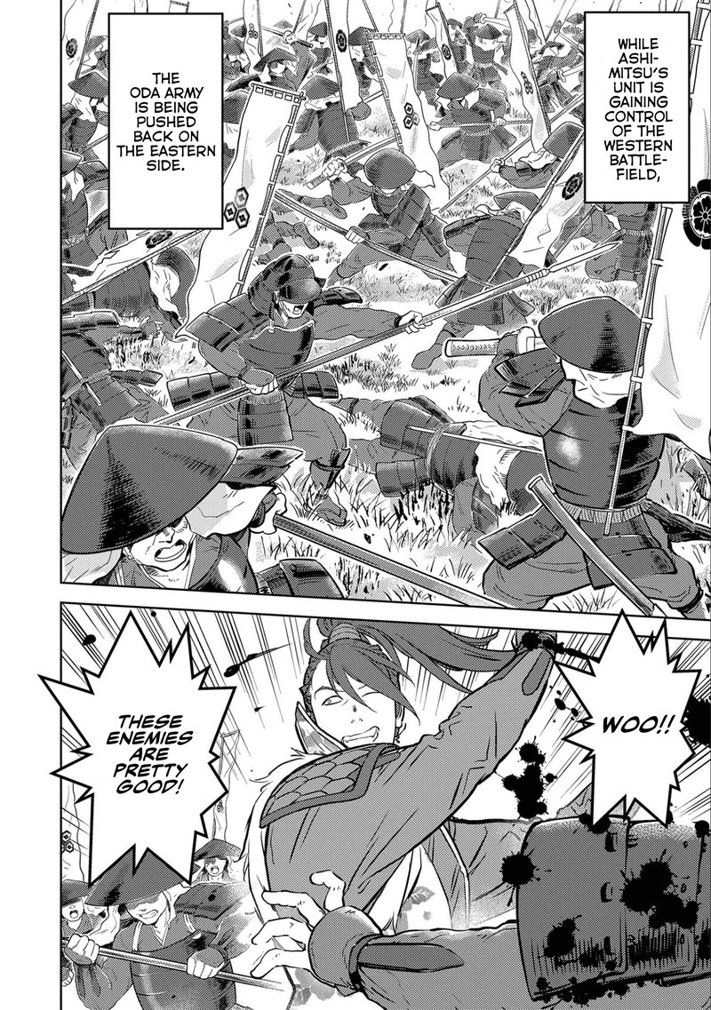 Sengoku Komachi Kuroutan Noukou Giga 46 21