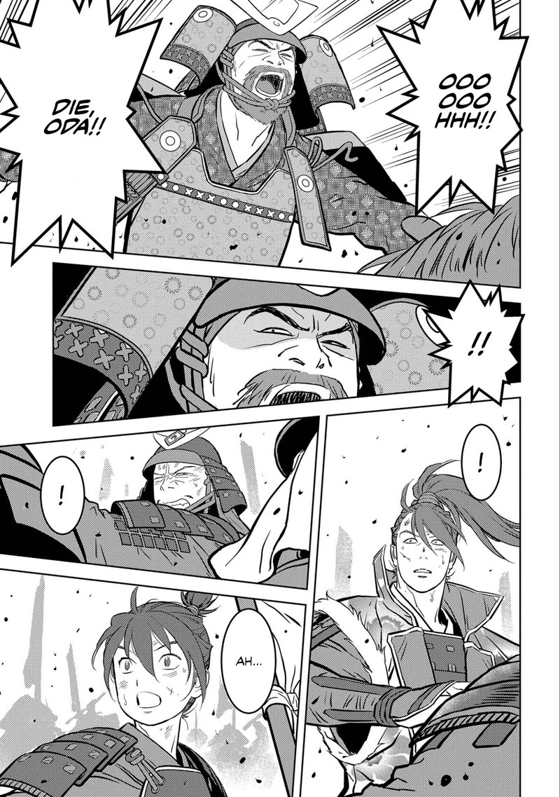 Sengoku Komachi Kuroutan Noukou Giga 46 24