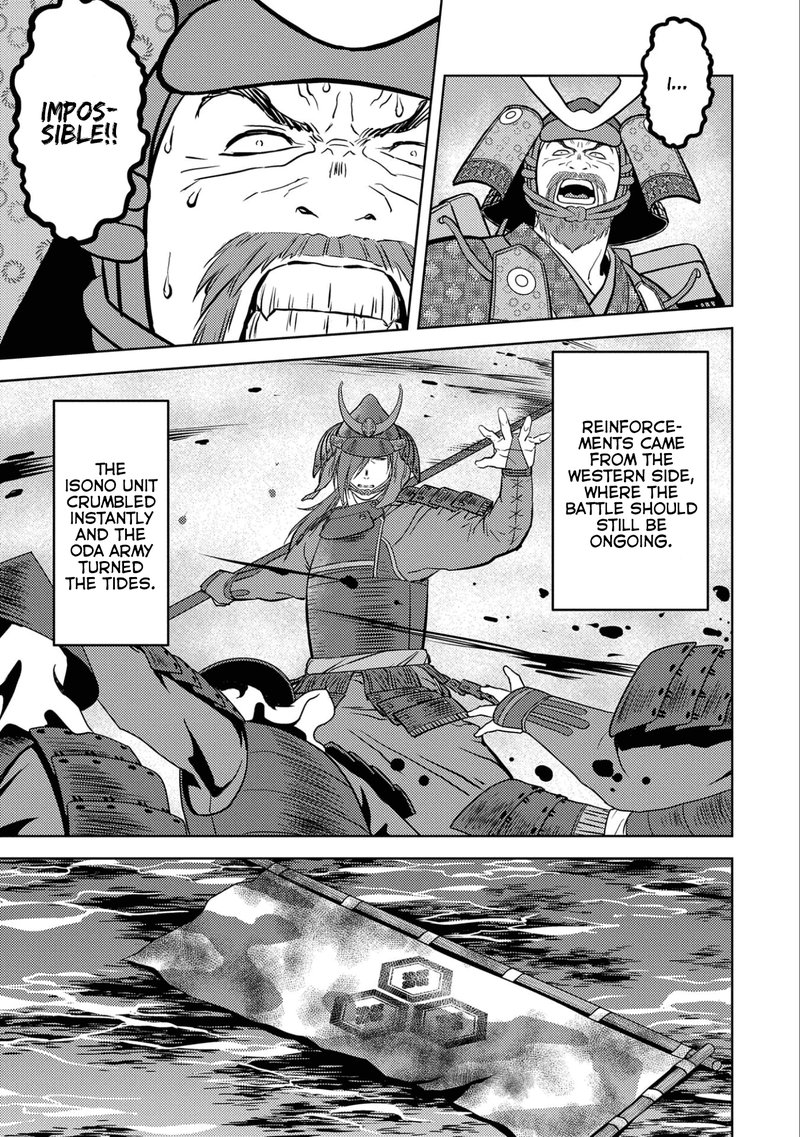 Sengoku Komachi Kuroutan Noukou Giga 46 26