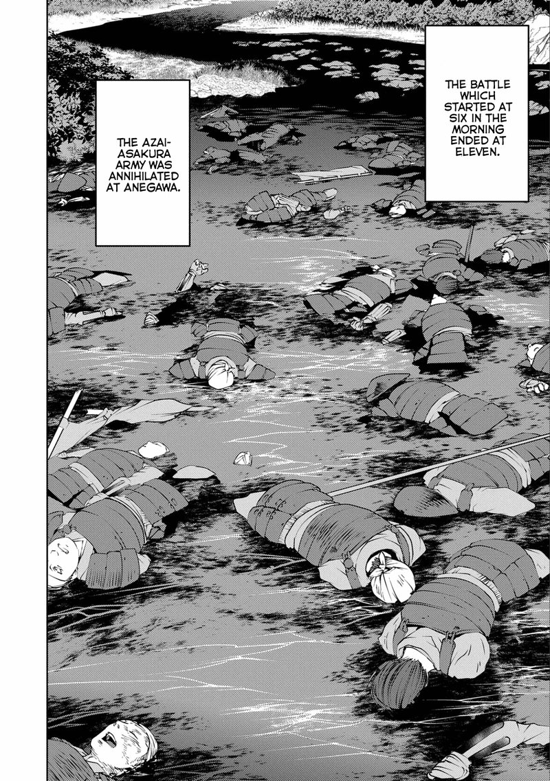 Sengoku Komachi Kuroutan Noukou Giga 46 27