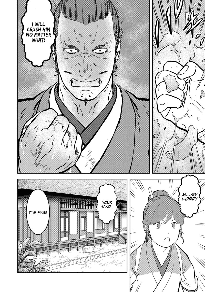 Sengoku Komachi Kuroutan Noukou Giga 46 31