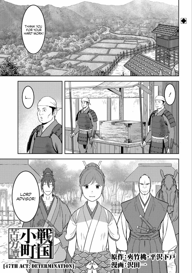 Sengoku Komachi Kuroutan Noukou Giga 47 1