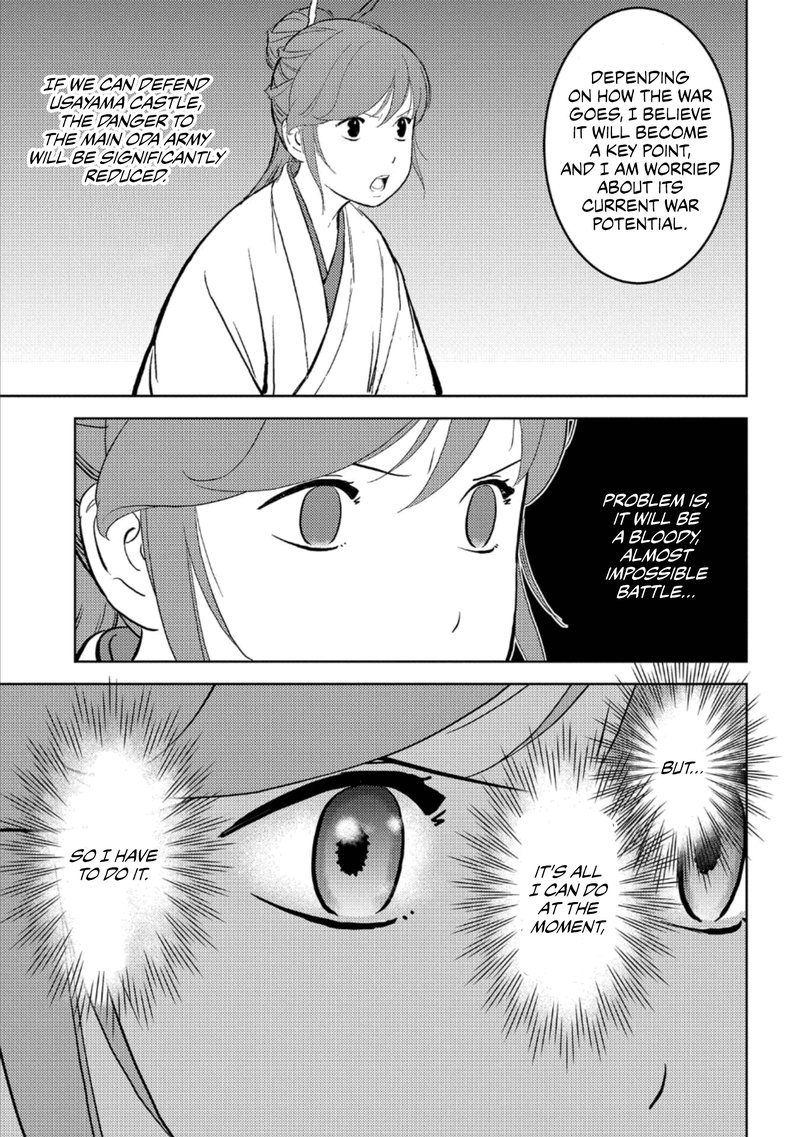 Sengoku Komachi Kuroutan Noukou Giga 47 15