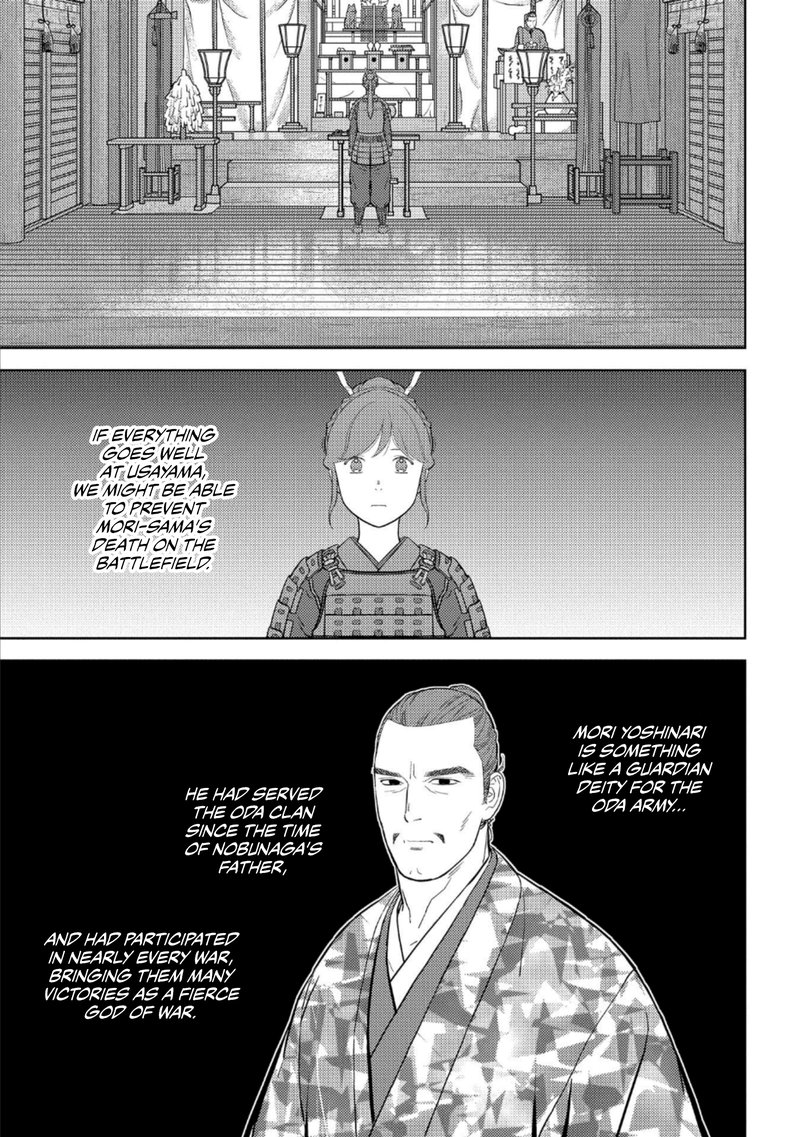 Sengoku Komachi Kuroutan Noukou Giga 47 17