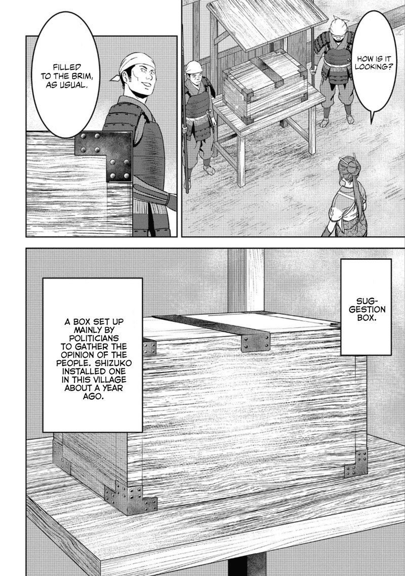 Sengoku Komachi Kuroutan Noukou Giga 47 2