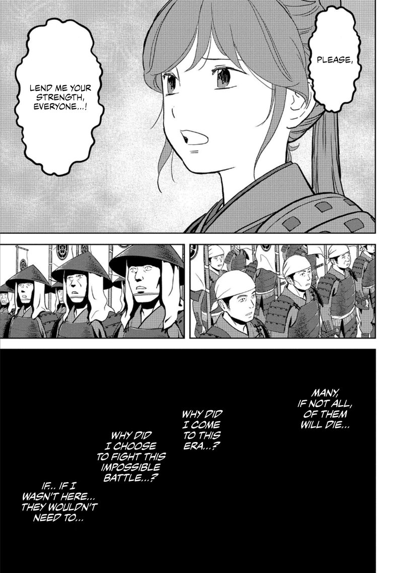 Sengoku Komachi Kuroutan Noukou Giga 47 22