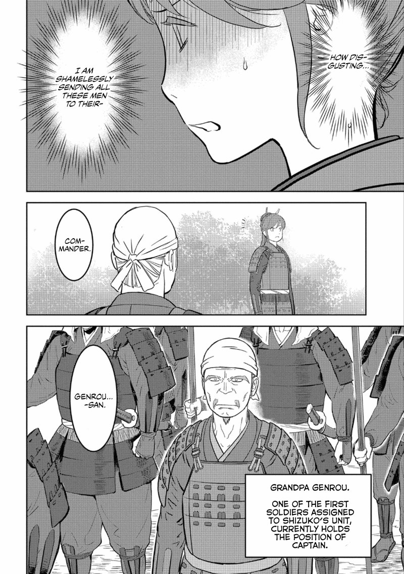 Sengoku Komachi Kuroutan Noukou Giga 47 23