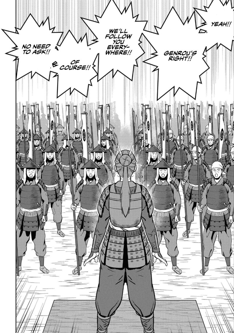 Sengoku Komachi Kuroutan Noukou Giga 47 25
