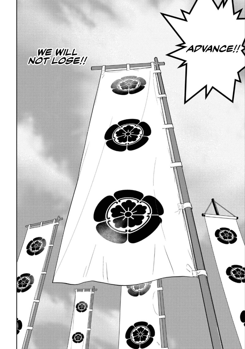 Sengoku Komachi Kuroutan Noukou Giga 47 27