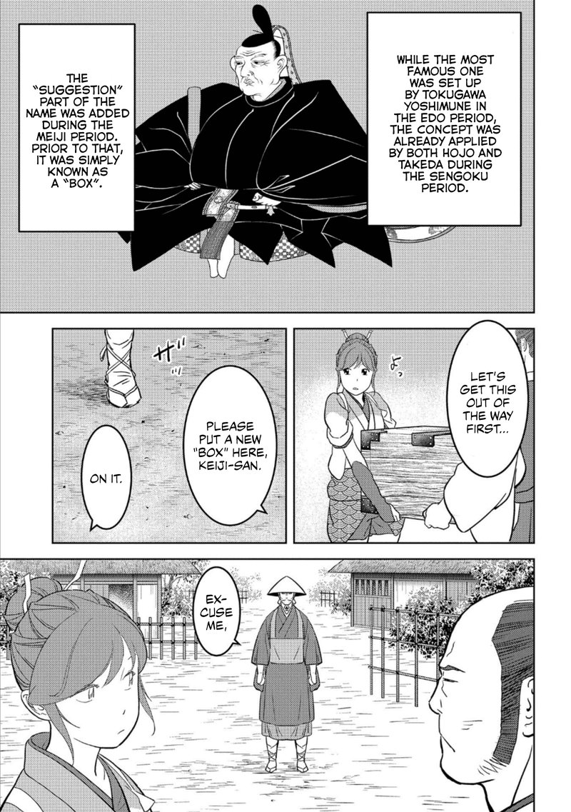 Sengoku Komachi Kuroutan Noukou Giga 47 3