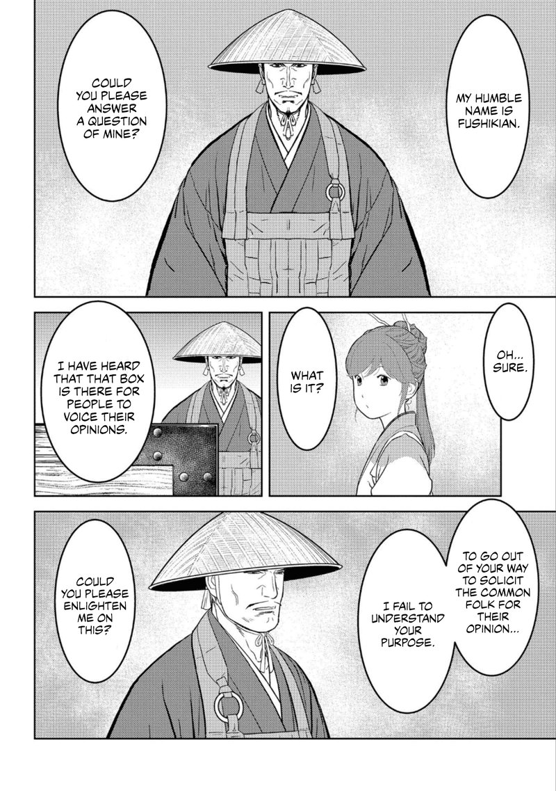 Sengoku Komachi Kuroutan Noukou Giga 47 4