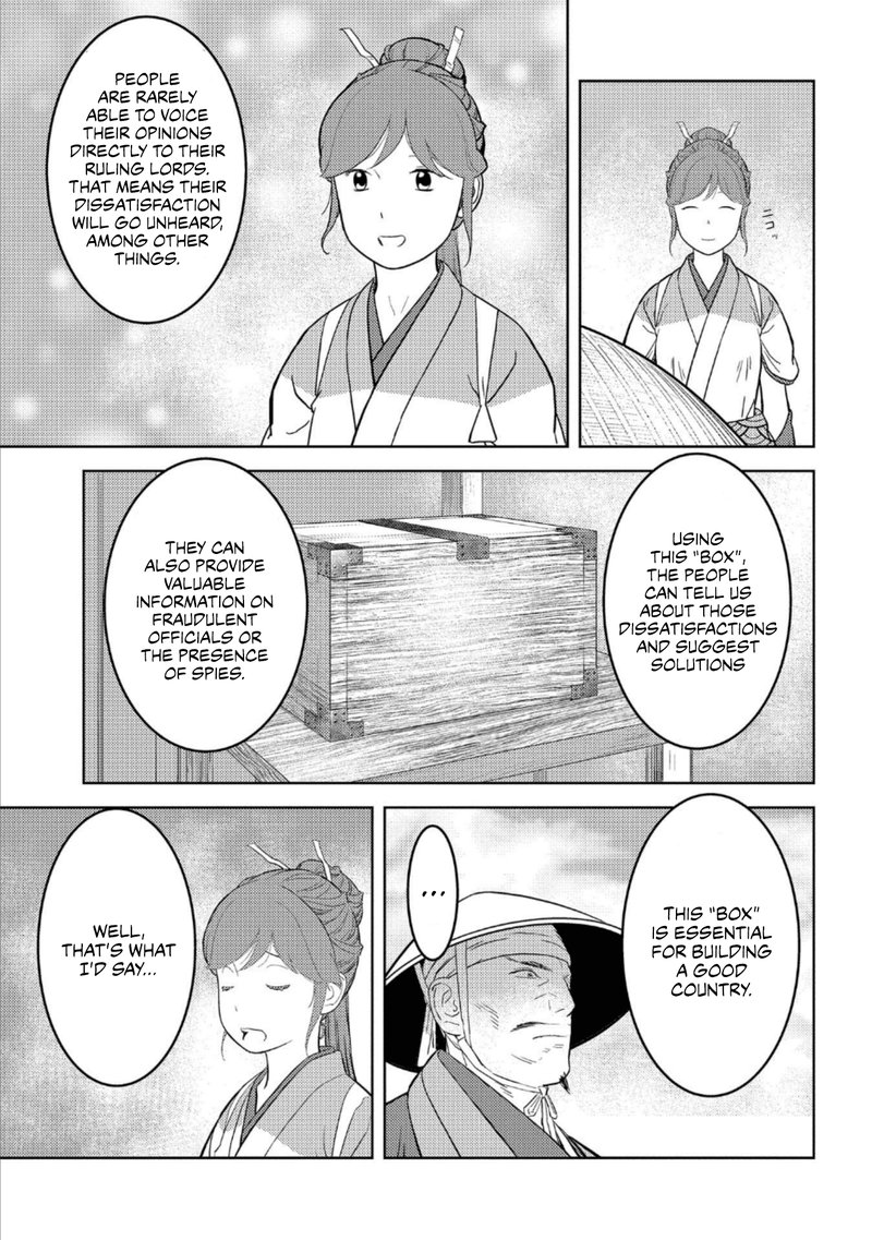 Sengoku Komachi Kuroutan Noukou Giga 47 5