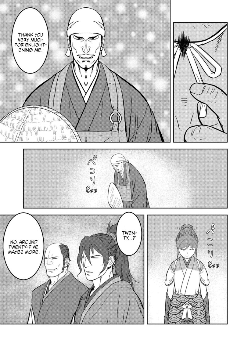 Sengoku Komachi Kuroutan Noukou Giga 47 7
