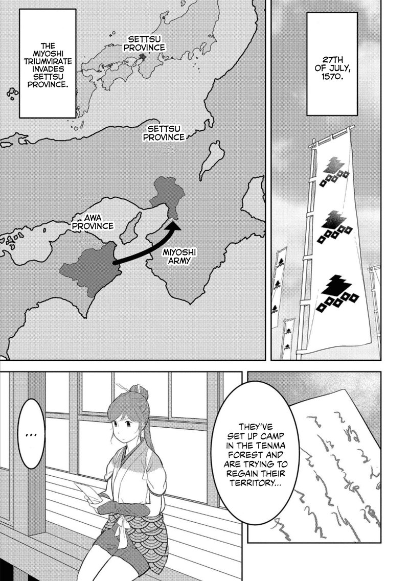 Sengoku Komachi Kuroutan Noukou Giga 47 9