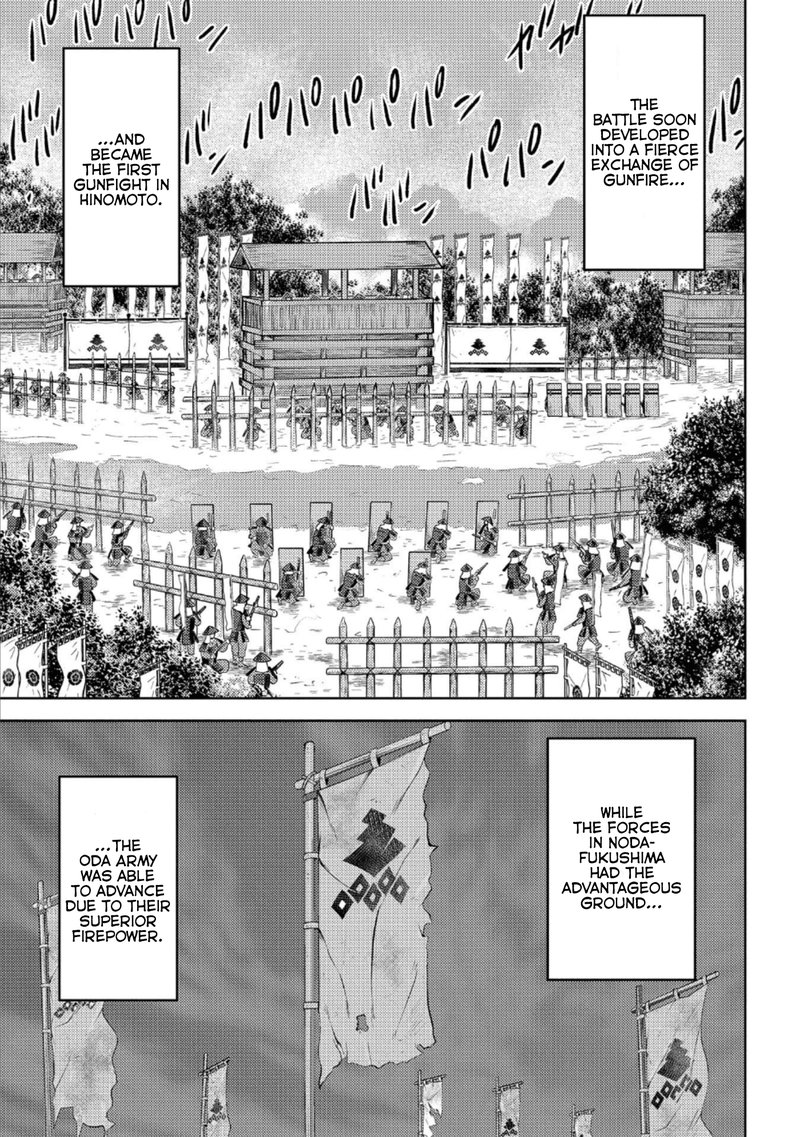 Sengoku Komachi Kuroutan Noukou Giga 48 5