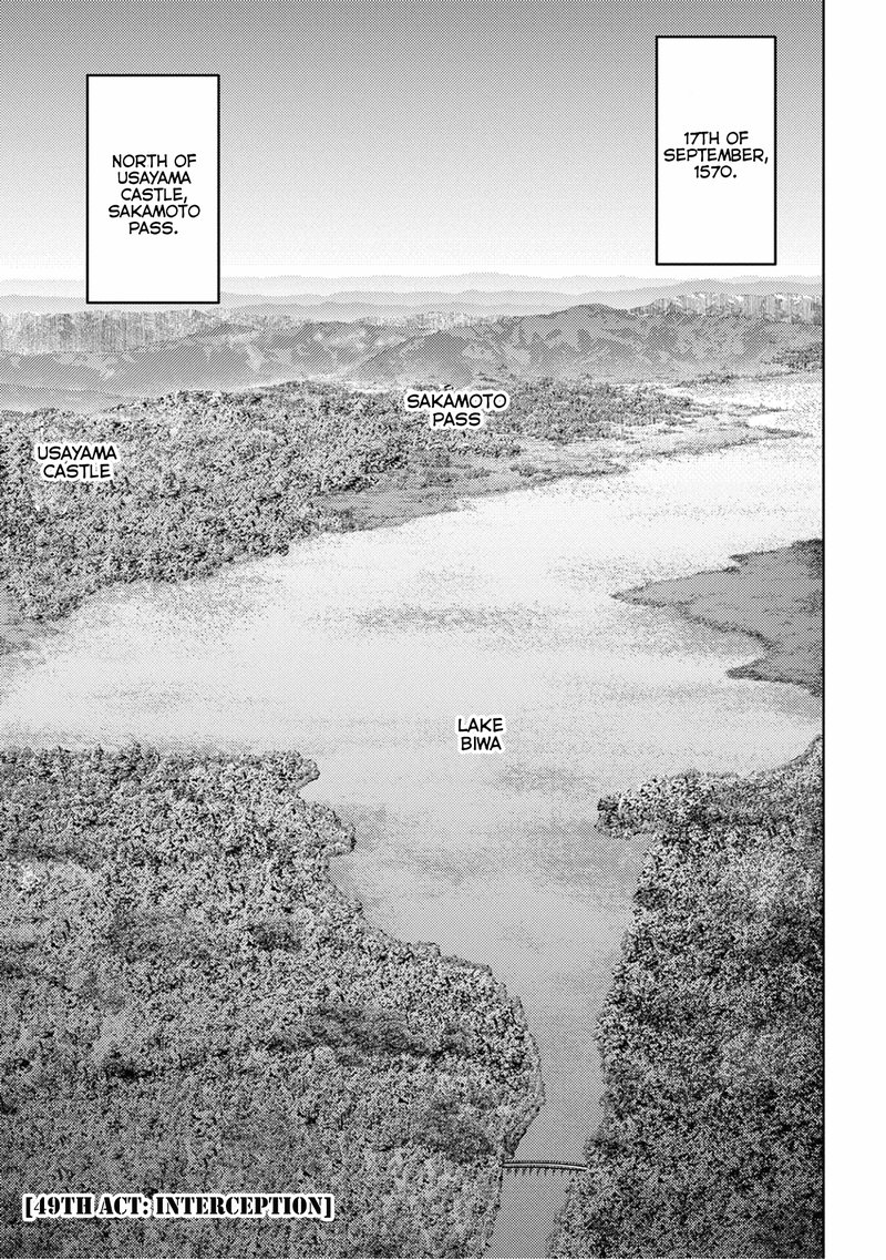 Sengoku Komachi Kuroutan Noukou Giga 49 1