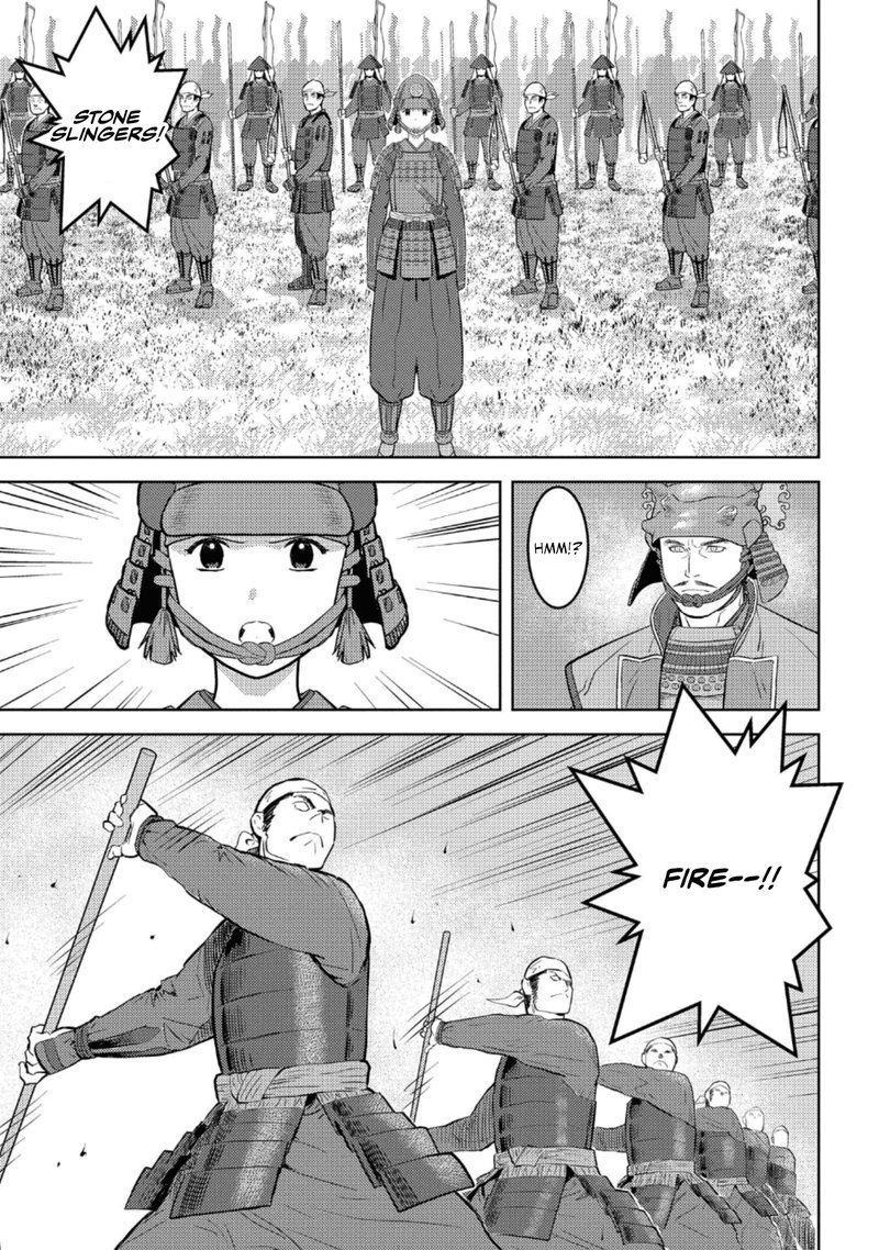 Sengoku Komachi Kuroutan Noukou Giga 49 10